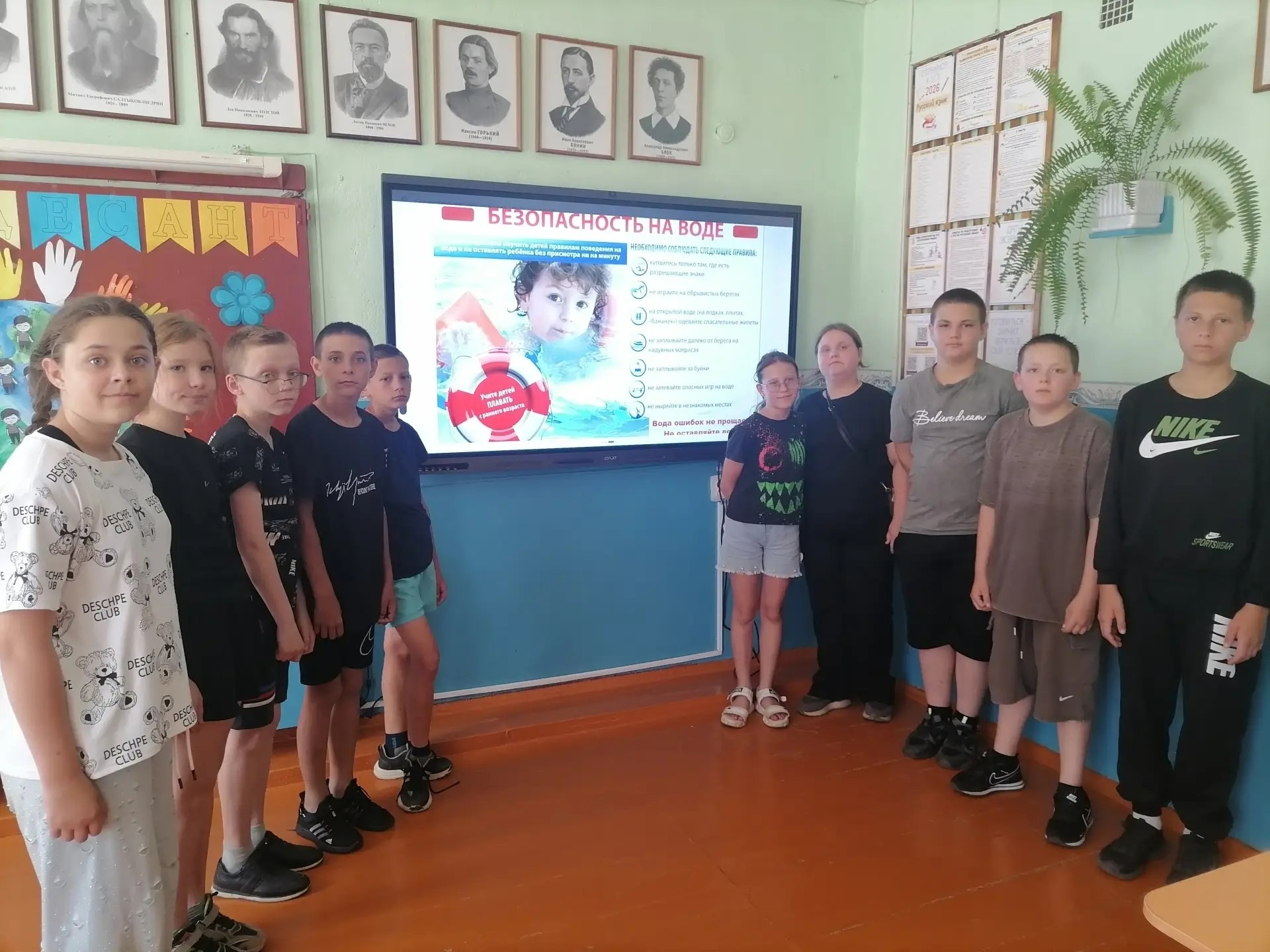 #ПришкольныйЛагерь #ДетскийОтдых #БезопасностьНаВодоемах.