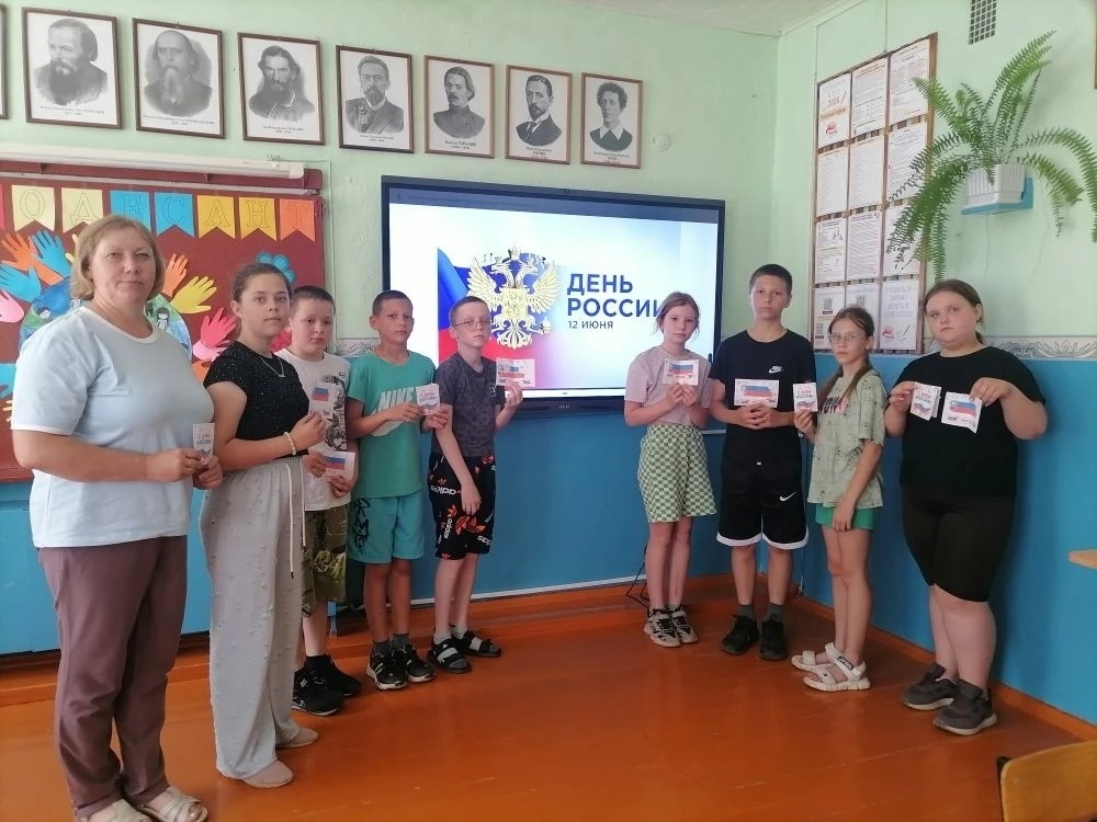 #ДетскийОтдых #ПришкольныйЛагерь #ДеньРоссии #ГодЕдинстваНародовРоссии.